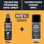 Удалитель ржавчины КППС SPRAY (110мл) + Силиконовая смазка КППС (210мл)
